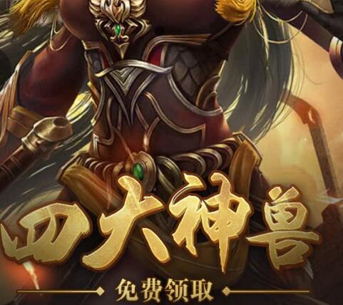 云南网页游戏混服系统角色游戏传奇游戏