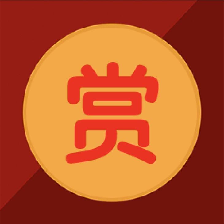 云南视频系统小视频打赏微信打赏视频vip视频包月手机h5公众号
