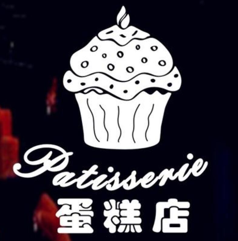 云南蛋糕店小程序蛋糕定制多门店会员卡蛋糕门店小程序商城