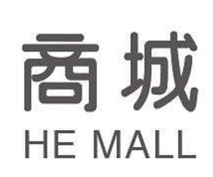 云南多功能商城