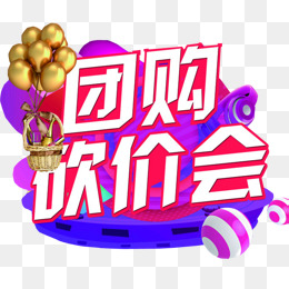 云南商城秒杀砍价团购小程序拼团砍价限时抢购