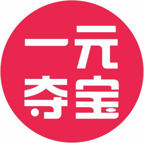 云南一元夺宝小程序商城0元夺宝小程序商城